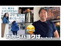 【政治ネタ】どうしてアメリカ国民の3分の2は共和党支持なのか、NYの失敗例よりお話します