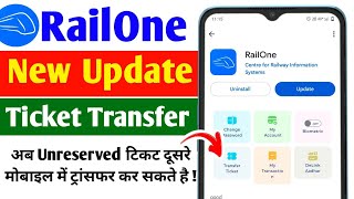 Railone New Update 2026 | Transfer Ticket | Railone App New Feature screenshot 1