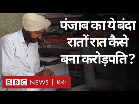 वीडियो: लॉटरी जीतने के लिए 5 रणनीतियां