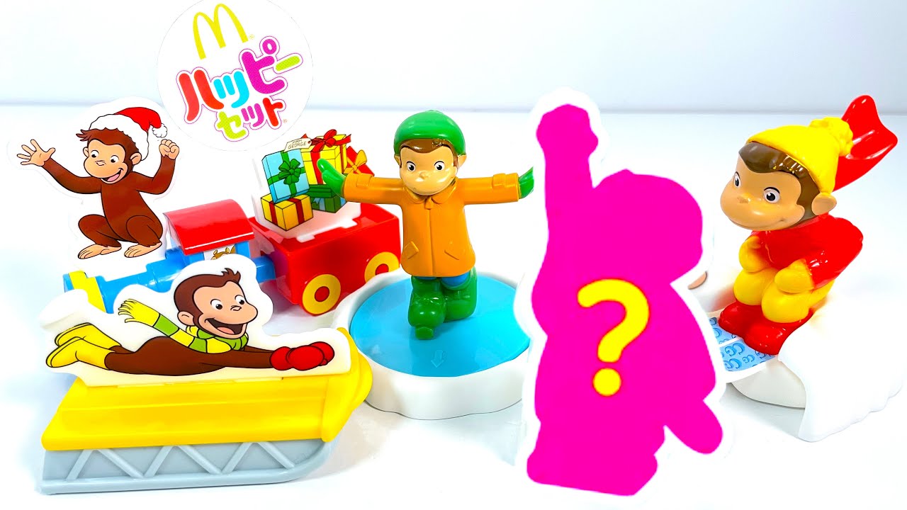 マクドナルドの商品ぬいぐるみ　セット Amazon.co.jp: マクドナルド ぬいぐるみ ハンバーグラー