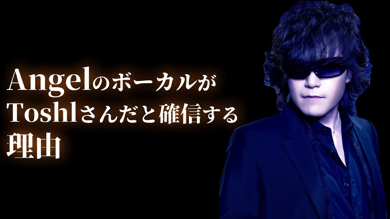 その他 Toshi Toshl - UNIVERSAL MUSIC JAPAN