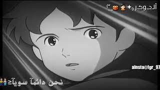 روميو في اخر لحضات موت الفريدو/حالات واتساب