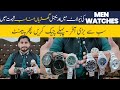 New original watches 2024  lot original watches collection  best low price watches in pakistan