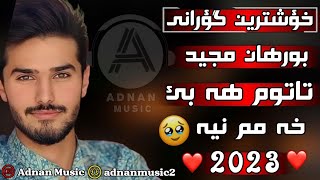 خؤشترين گؤرانى كوردى تاتوم هه بئ خه مم نيه گورانى تيك توك xoshtrin gorani kurdi gorani Tiktok