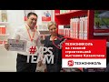 ТЕХНОНИКОЛЬ на главной строительной выставке Казахстана