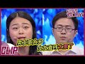 奇葩男友太矫情！女友出门吃烧烤 男子拿本记下帮女友算寿命！ 20190731《爱情保卫战》片段