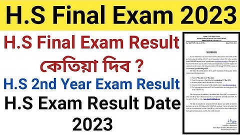 H.S Final Year পৰীক্ষাৰ Result কেতিয়া দিব || H.S 2nd Year Exam Result 2023 || Ahsec Exam Result