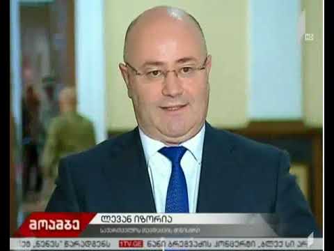 ღირსეული პარტნიორი 1 არხი  23 ივლისი