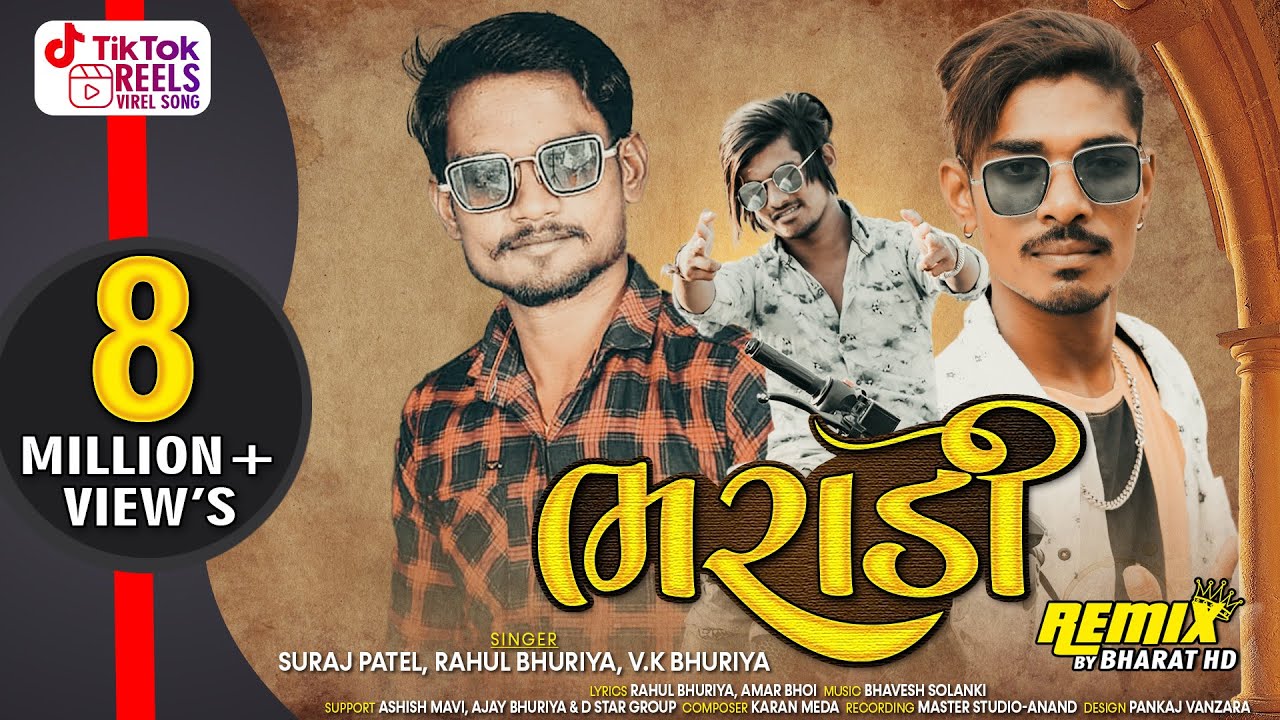 Bharaadi Folk Timli Dance Special Gafuli  VK Bhuriya Suraj Patel Blockbuster DJ Timli