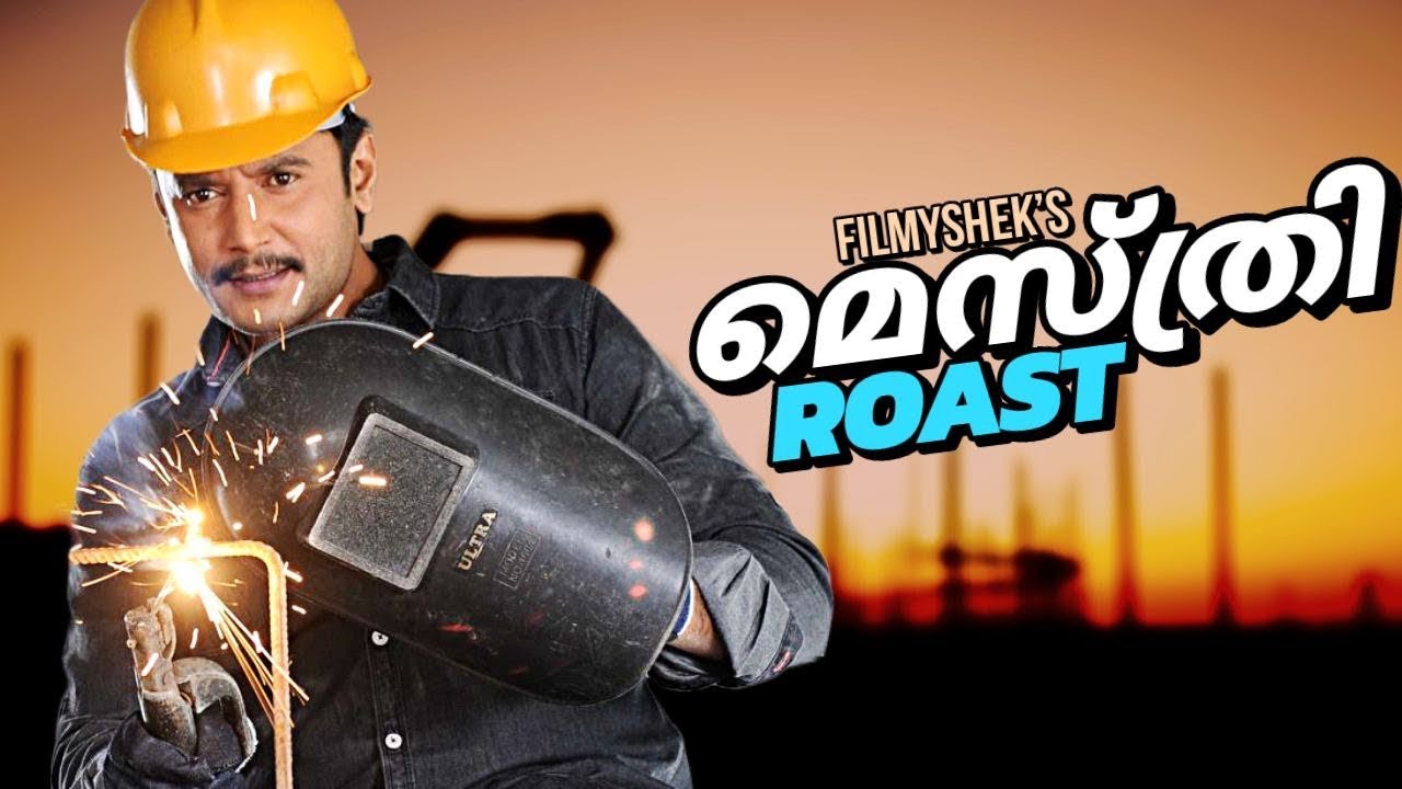 Mesthri | EP112 | filmyshek roast