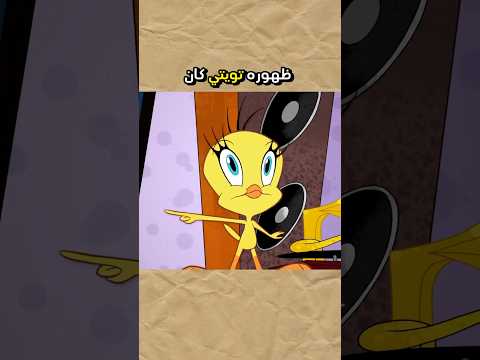 تويتي كان شاب وصار بنت