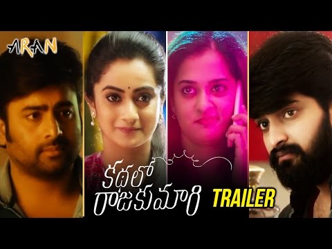 kathalo-rajakumari-trailer-||-nara-rohit||-namitha-pramod||-mahesh-surapaneni