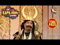 Yamraj Tickle's Audiences Funny Bones | The Kapil Sharma Show Season 2 | Timepass with Kapil