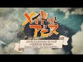 Made in Abyss Online Fan Meeting -Cave Raiders Guild Rally- ｜ ｢メイドインアビス」オンラインファンミーティング～探窟家組合 決起集会～
