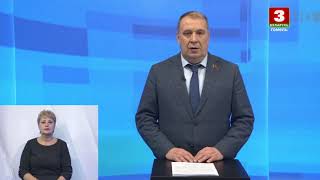 Выступление кандидатов в депутаты (Беларусь 3 Гомель, 05.02.2024)