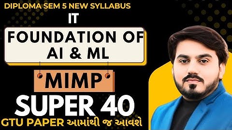 SUPER 40 FOUNDATION OF AI & ML ( AI & ML)FOR GTU EXAM || DIPLOMA SEM 5 IT || GTU EXAM IMP
