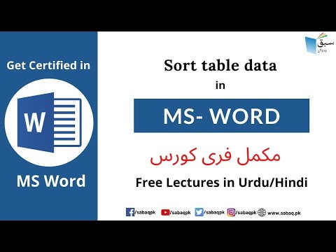 Sort table data in MS Word, Computer Science Lecture | Sabaq.pk