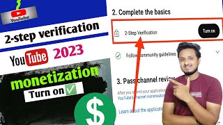 2 step verification youtube channel / 2 step verification youtube channel kya hota hai