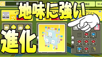 ポケクエレアコイル