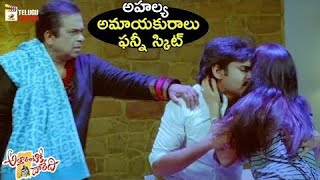 Samantha Ahalya Amayakuralu Funny Skit | Attarintiki Daredi Movie | Pawan Kalyan | Brahmanandam