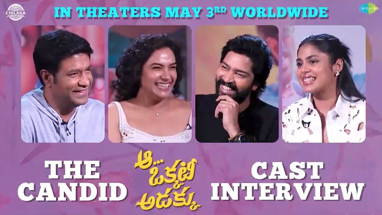 Aa Okkati Adakku Candid Interview | Allari Naresh | Faria | Vennala Kishore | Hariteja | MS Talkies