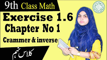 9th Class Math - Lec 2 | Exercise 1.6 | Ch 1 | Inverse - Cramer | Minahil Khan