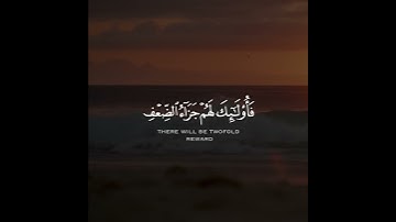 تلاوة هادئة من سورة سبأ للقارئ فيصل الهاجري