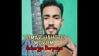 Video thumbnail of "TUMAR HAHITE MOROM || Achurjya Borpatra || cover by DEEPJYOTI"
