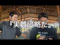 外国資本の土地取得が止まりません