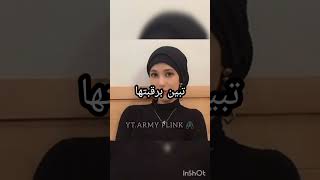 مراحل خلع الحجاب عند كيم ميسو 💔 #جيش_الارمي_بلينك🖇️ screenshot 3