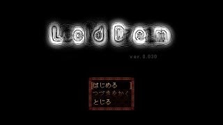 LcdDem Soundtrack