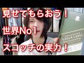 [ウイスキー]世界No1スコッチ！納得の旨さ。ジョニーウォーカーグリーンラベル15年