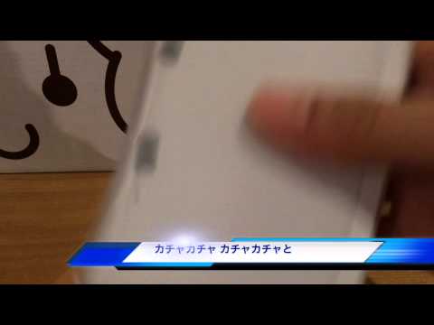 【3DS】ニンテンドー 3DS から謎の音がする。