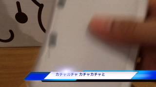 【3DS】ニンテンドー 3DS から謎の音がする。
