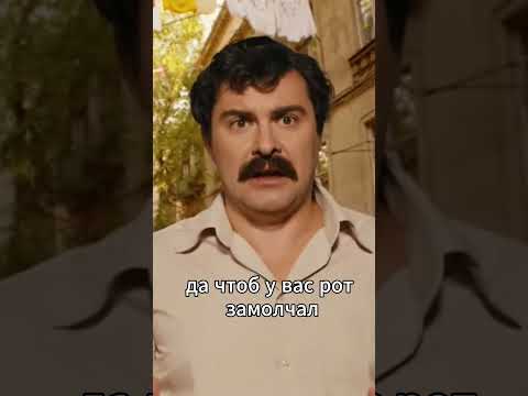Да чтоб у вас рот замолчал