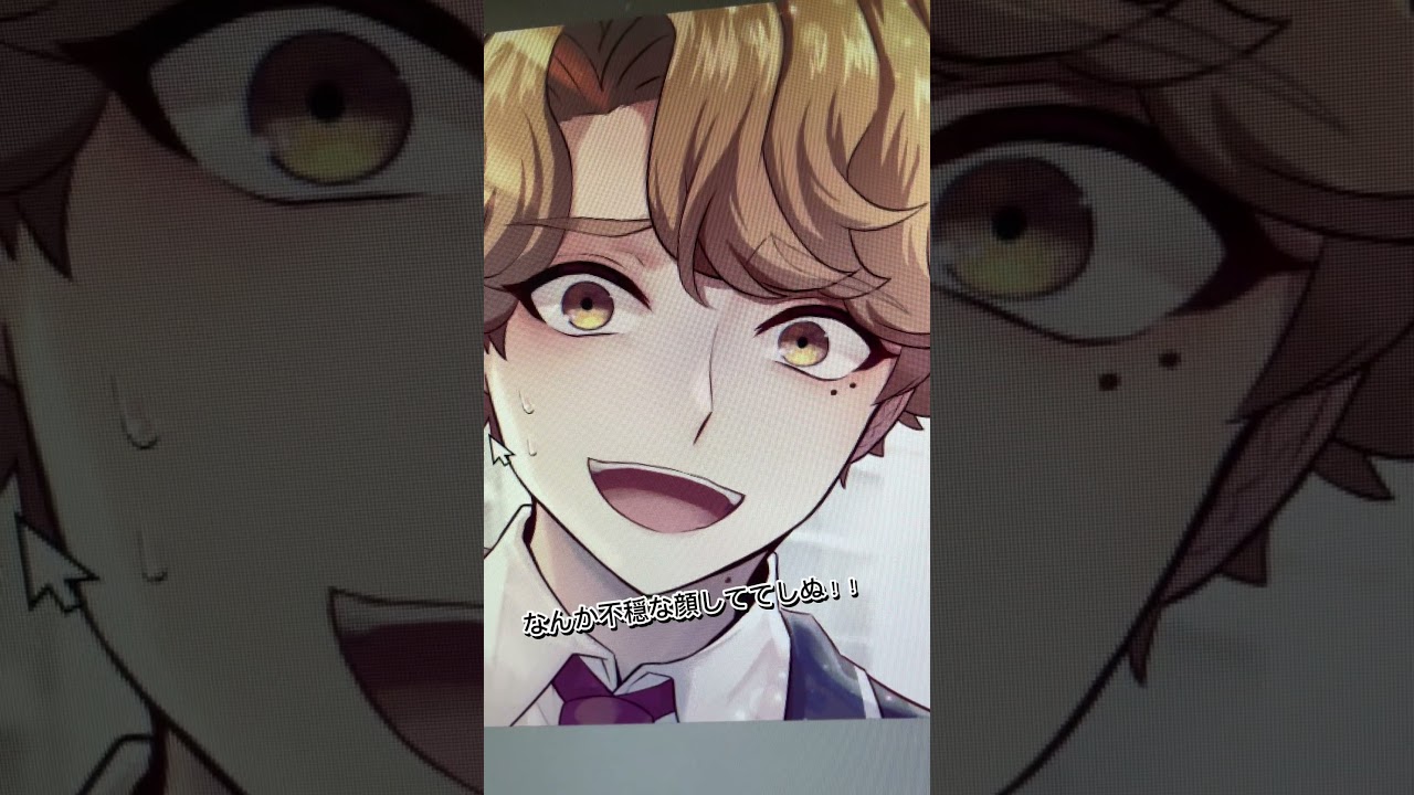 ヤンデレ男に迫られててしぬ！！フォリファタール発売中✌️ 