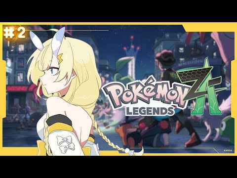 【 Pokémon LEGENDS Z-A 】# 2 ランク「W」から!【 にじさんじ / 蝸堂みかる 】 video thumb