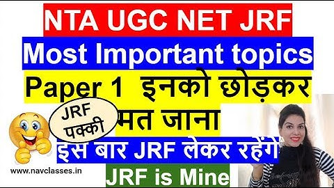 NTA JRF || Most Important topics इनको छोड़कर मत जाना  इस बार JRF लेकर रहेंगे || By Navdeep Kaur