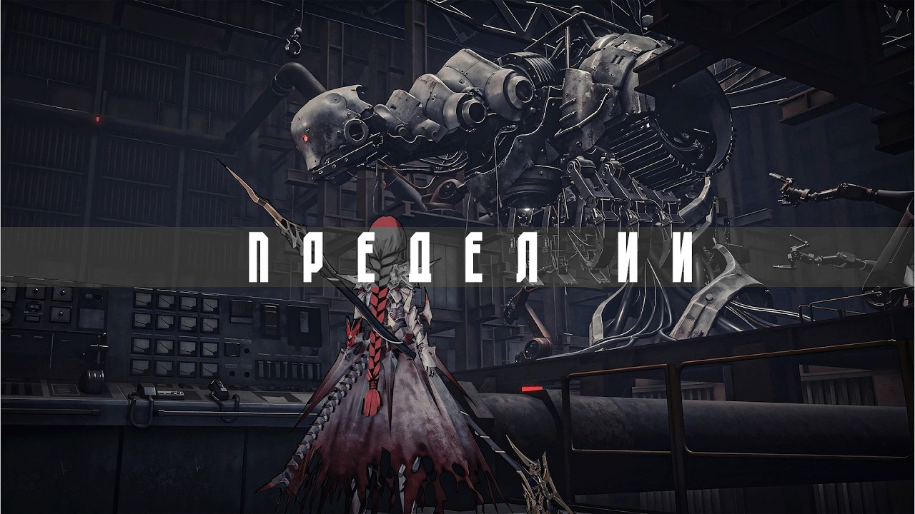 AI LIMIT - достойный СОУЛСЛАЙК, который вы пропустили!