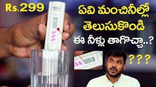 This ₹299 Gadget Can SAVE YOUR LIFE ⚡ Water TDS Meter Review screenshot 5