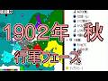 【ディプロマシー】ゲスペンディプロマシー その9【ALTO視点】