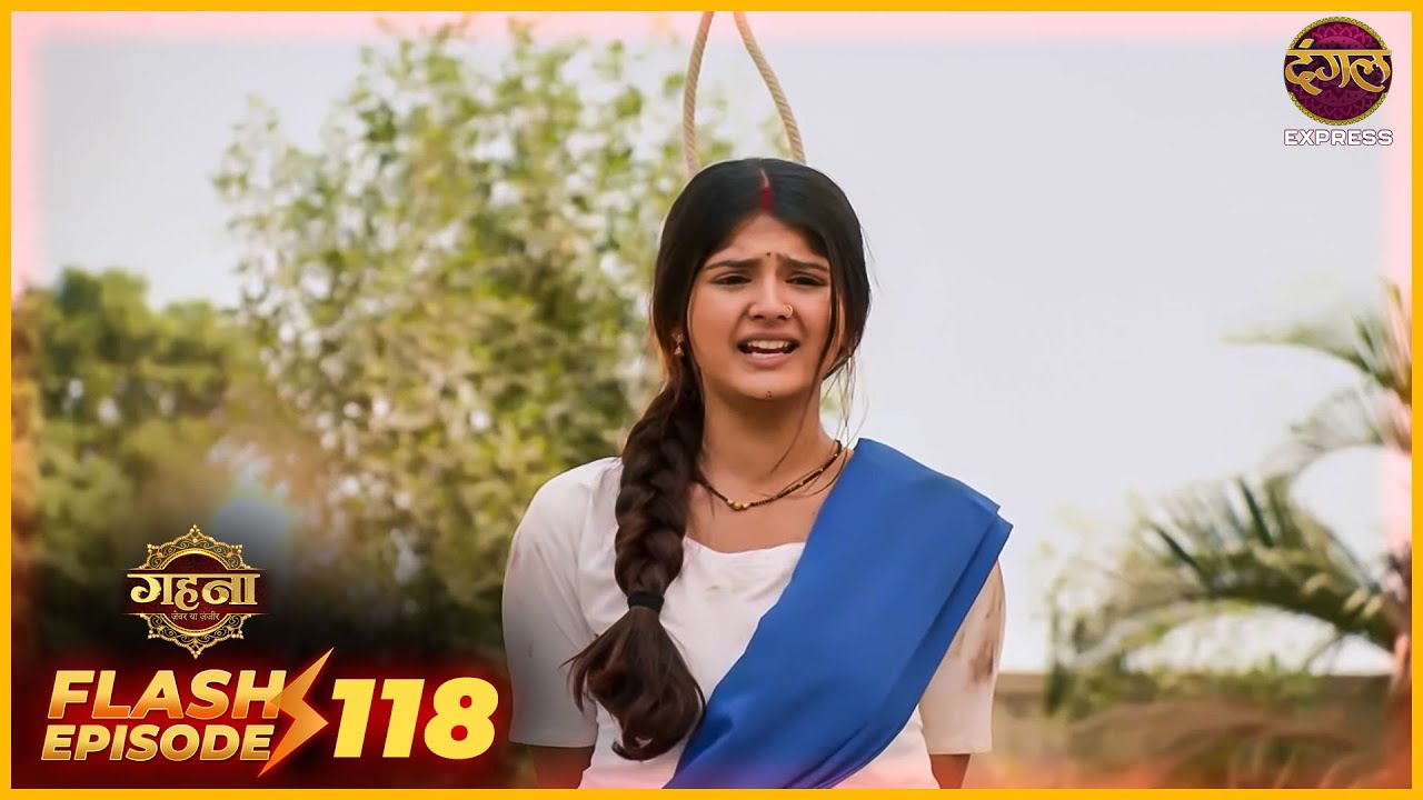 Gehna Zevar Ya Zanjeer | Flash Episode 118 | TV Serial | Dangal Express