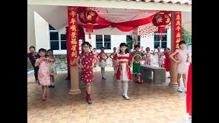 活出自己 快乐whoopee（州立华小）