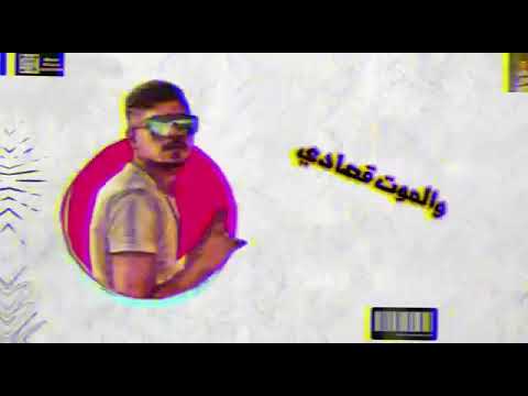حاالات وااتس احمد موزه داخل جروب مليان حروب لسه منزلتش2020