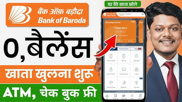 Bank of Baroda Online Account Opening | BOB Zero Balance Account Opening Online | Bank of Baroda A/C
