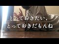 独身OLの孤独なストロングゼロ