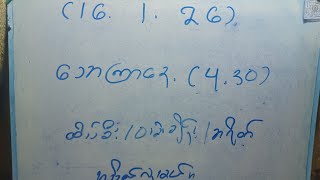 SS ทีฮาNew2D3D,Youtube,Chinnel က တိုက်ရိုက်လွှင့်နေသည်။