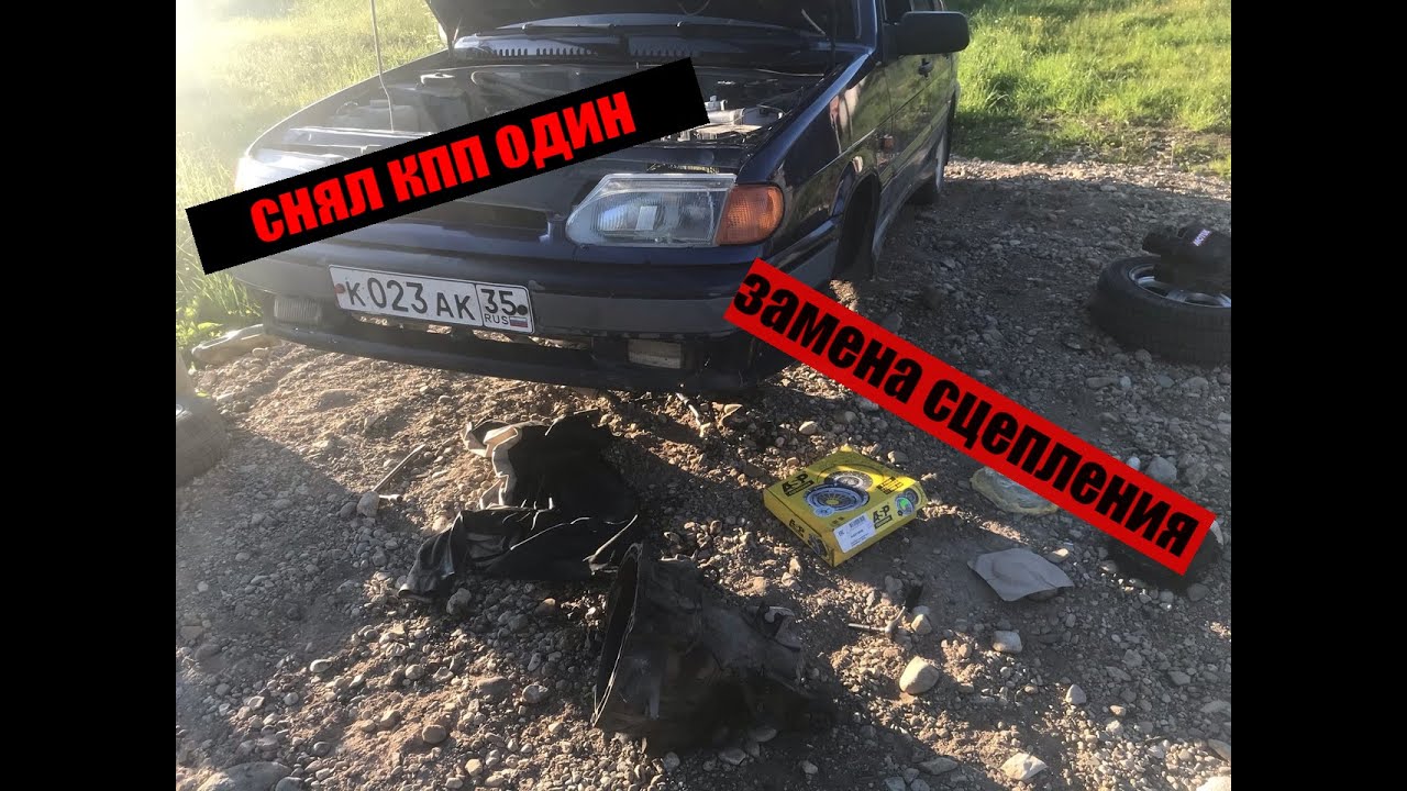 Замена сцепления ваз 2115