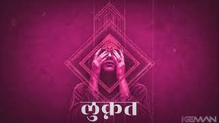 INDIAN JERSEY DRILL TYPE BEAT -"LUKNAT" | JERSEY CLUB x DRILL INSTRUMENTAL 2026