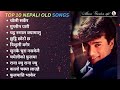 Top 10 old nepali movie songs  nepali evergreen songs collection  shree krishna shrestha 